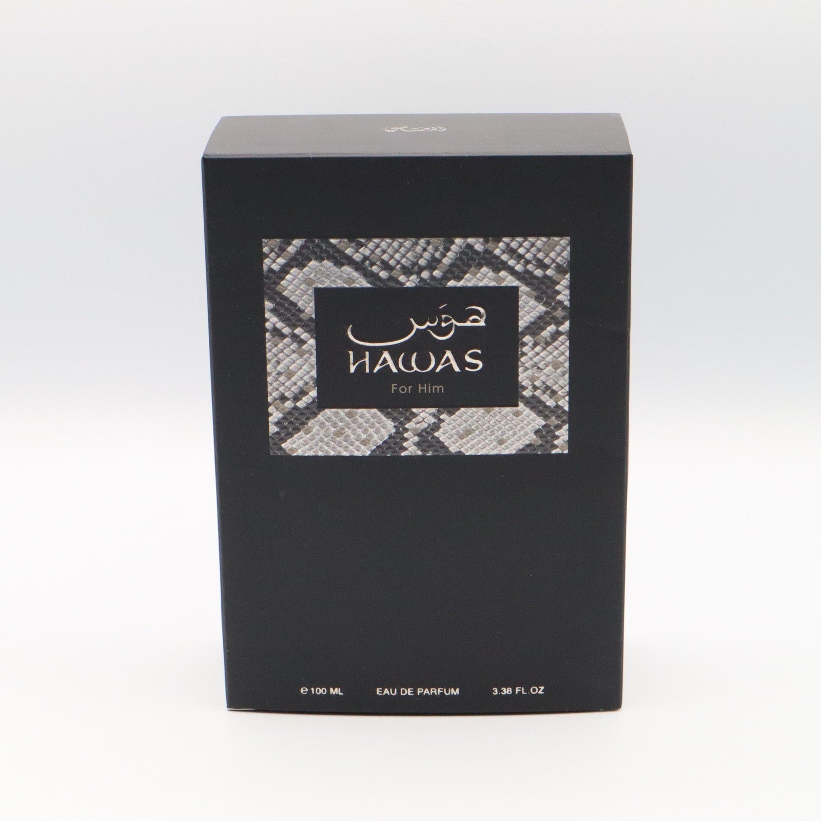 Hawas for Him Eau De Parfum 100 ML 3.38 FL OZ Collectors Display Empty Box