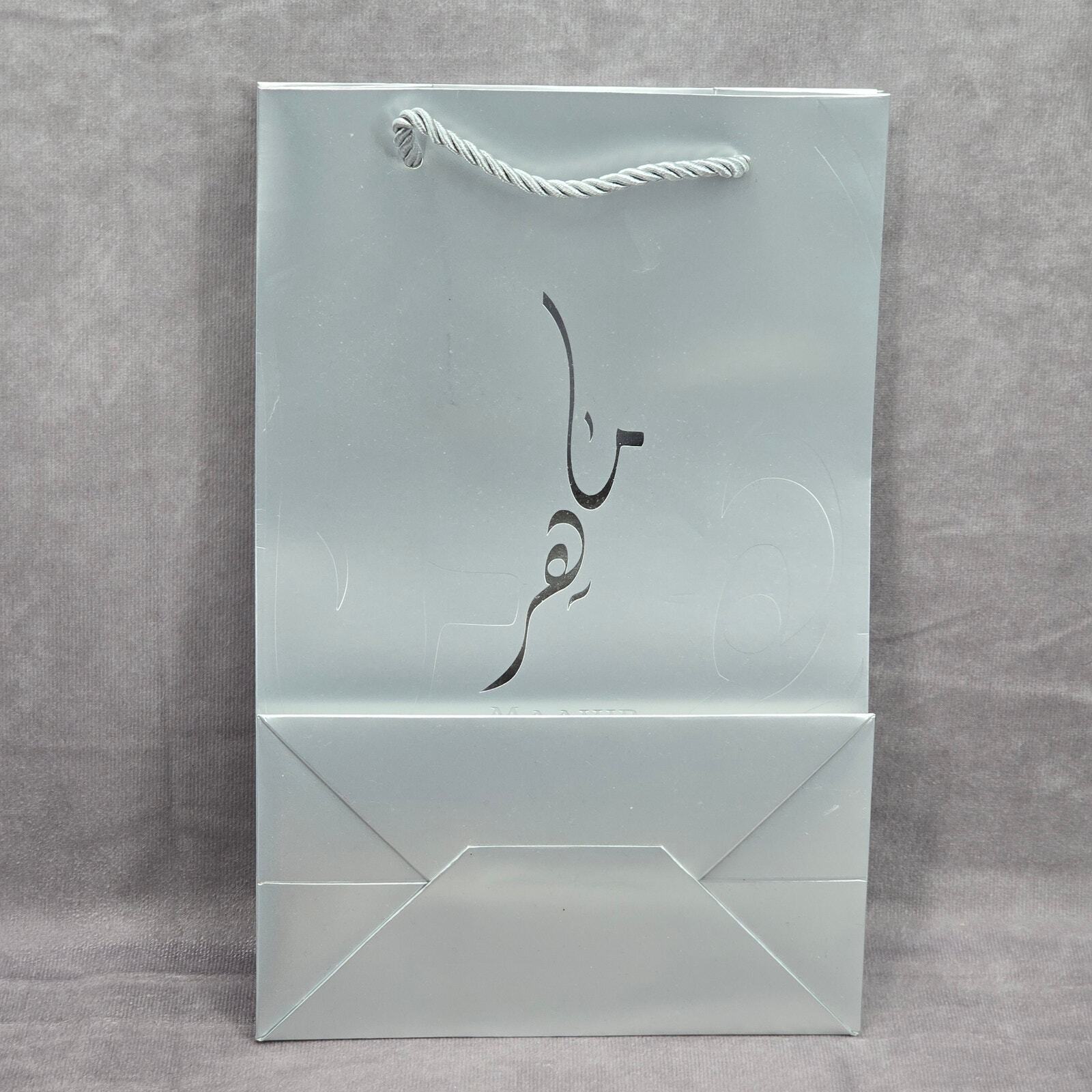 Lattaffa Maahir Legacy Silver Gray Original Rope Handle Gift Bag Tote Bag
